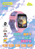 VISIONKIDS HappiTime Plus 4G Kids Smartwatch
