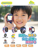 VISIONKIDS HappiTime Plus 4G Kids Smartwatch