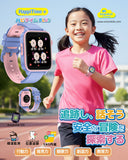 VISIONKIDS HappiTime Plus 4G Kids Smartwatch