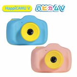 VisionKids - HappiCAMU V Multifunctional Kids Camera