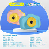 VisionKids - HappiCAMU V Multifunctional Kids Camera