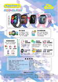 VISIONKIDS HappiTime Plus 4G Kids Smartwatch