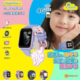 VISIONKIDS HappiTime Plus 4G Kids Smartwatch